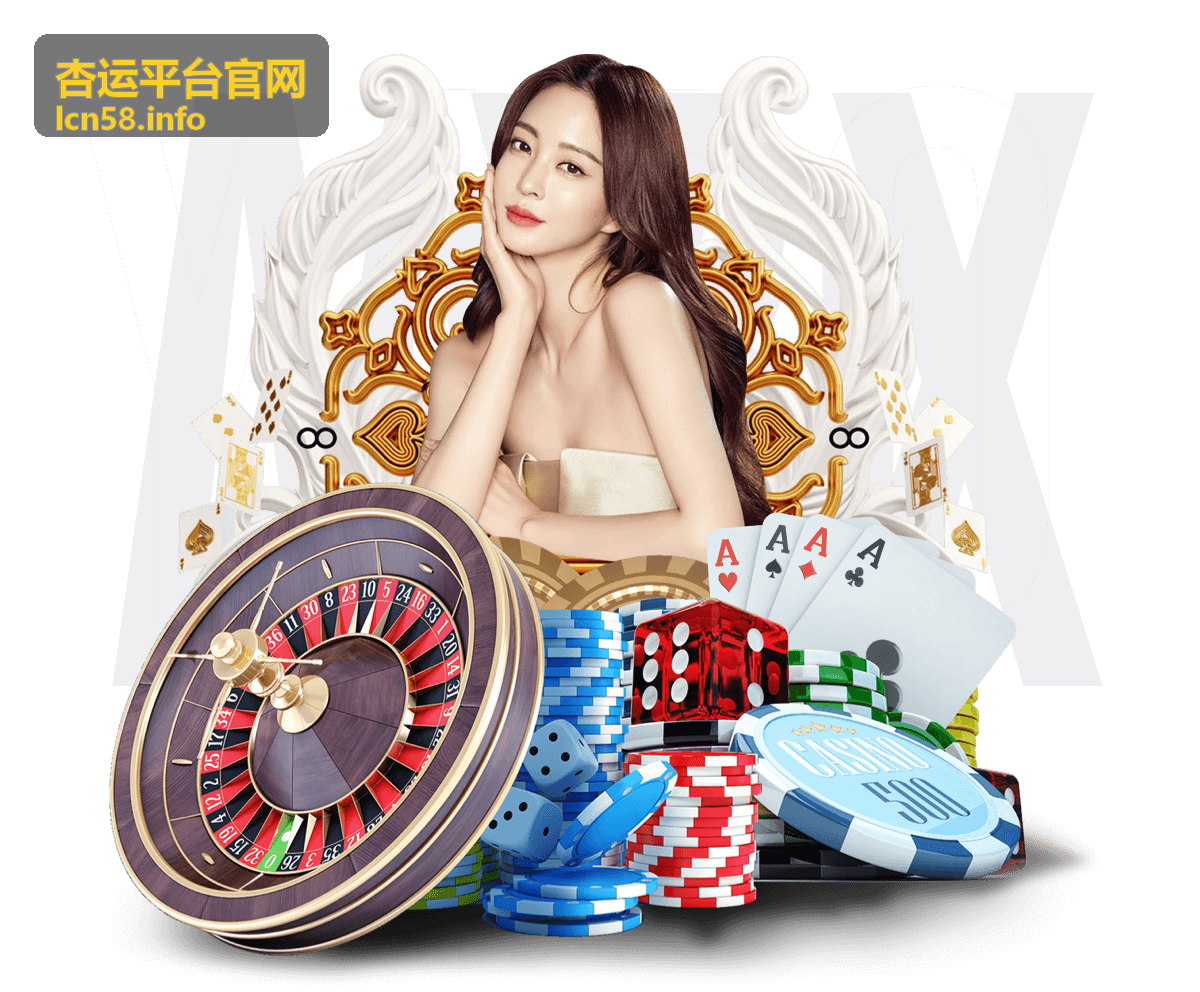 杏运平台官网功能更新与版本说明